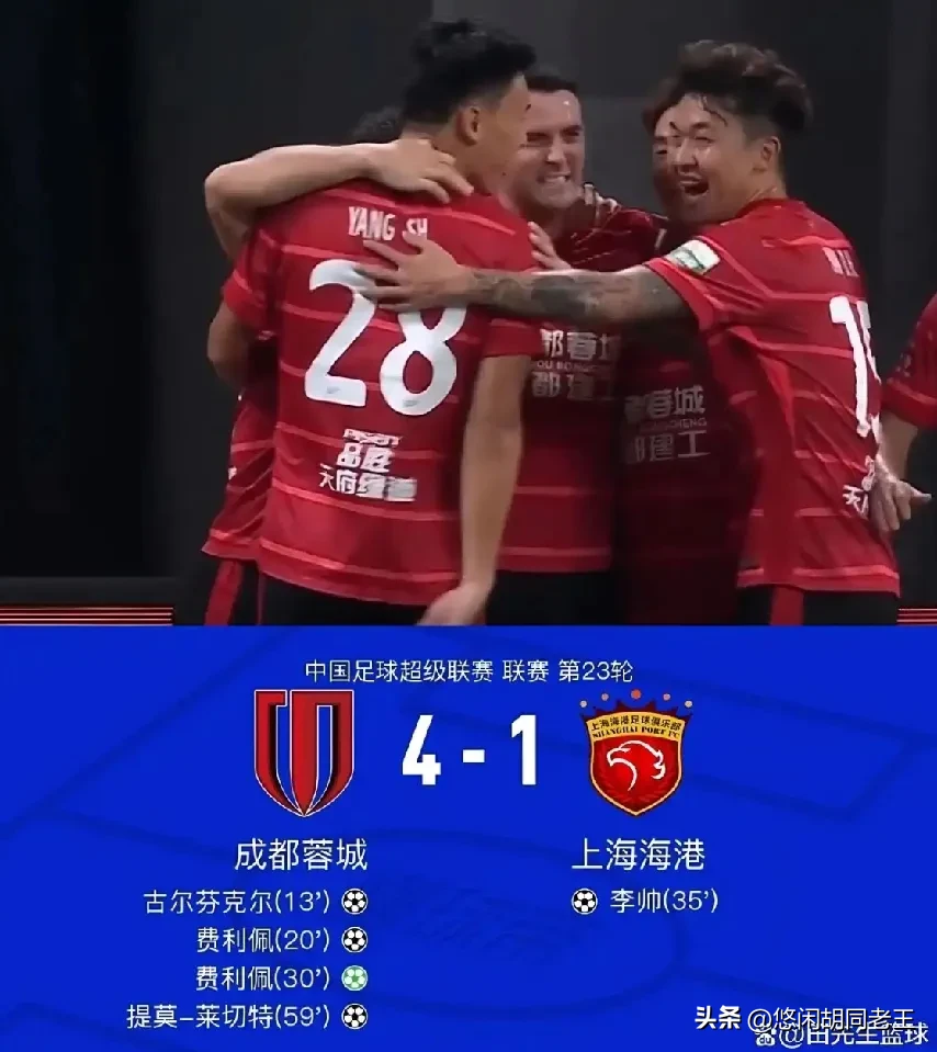 AYX关于刚刚！赛前成都蓉城备战欧冠转会期金州勇士官宣签约，曼城迎葡超关键赛的信息