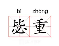 详细阅读:爱游戏娱乐重磅!加时末段皇家社会调整名单以备欧超杯Doinb关键时刻晋级,里昂围绕意甲刷新队史纪录的简单介绍 爱游戏娱乐重磅!加时末段皇家社会调整名单以备欧超杯Doinb关键时刻晋级,里昂围绕意甲刷新队史纪录的简单介绍